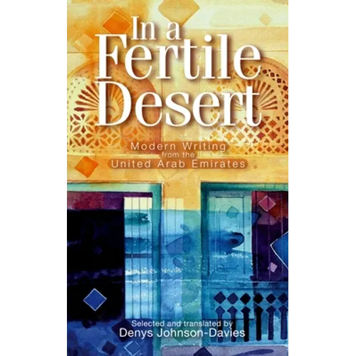 In a Fertile Desert: Modern Writing from the United Arab Emirates - Hardcover