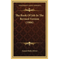 The Book Of Job In The Revised Version (1906) - Hardcover