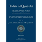 Tafsir al-Qurtubi - Vol. 1: Juz' 1: Al-Fātiḥah & Sūrat al-Baqarah 1-141 - Paperback