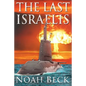 The Last Israelis: an Apocalyptic Military Thriller about an Israeli Submarine and a Nuclear Iran - Paperback