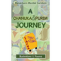 A Chanuka & Purim Journey: Illustrations & Poems - Hardcover