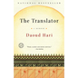 The Translator: A Memoir - Paperback
