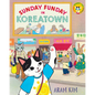Sunday Funday in Koreatown - Paperback