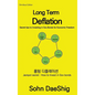 Long Term Deflation: Secret tips to Investing in Gov.Bonds for Ecomomic Freedom: Jackpot secret: How to invest in gov.bonds - Hardcover
