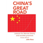 China's Great Road: Lessons for Marxist Theory and Socialist Practices - Paperback