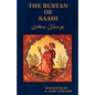 The Bustan of Saadi (the Garden of Saadi): Translated from Persian with an Introduction by A. Hart Edwards - Paperback