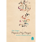 Prepare My Prayer - Hardcover