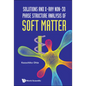 Solutions and X-Ray Non-3D Phase Structure Analysis of Soft Matter - Hardcover