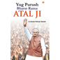 Yug Purush Bharat Ratana Atal Ji - Paperback