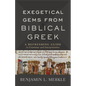 Exegetical Gems from Biblical Greek: A Refreshing Guide to Grammar and Interpretation - Paperback