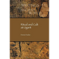 Ritual and Cult at Ugarit - Paperback