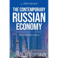 The Contemporary Russian Economy: A Comprehensive Analysis - Paperback