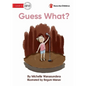 Guess What? - Paperback