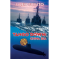 Tango Down: China Sea - Paperback