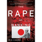 The Rape of Nanking: The Forgotten Holocaust of World War II - Paperback