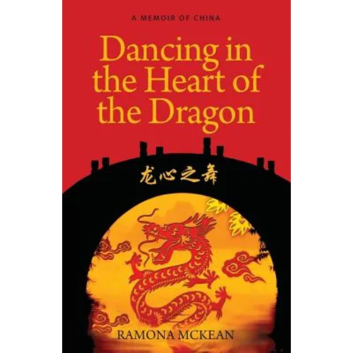 Dancing in the Heart of the Dragon: A Memoir of China - Paperback