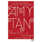 Where the Past Begins: A Writer's Memoir - Paperback