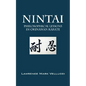 Nintai: Philosophical Lessons in Okinawan Karate - Paperback