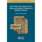 The Historical Depth of the Tiberian Reading Tradition of Biblical Hebrew - Paperback