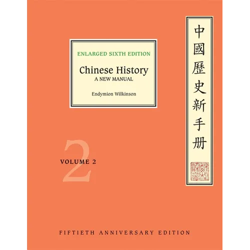 Chinese History - Paperback