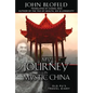 My Journey in Mystic China: Old Pu's Travel Diary - Hardcover