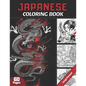 Japanese Coloring Book: For Adults & Teens and japan Lovers 60 pages coloring book with Japan theme (Samouraïs, Koi Carp Fish, Gardens...) Ant - Paperback