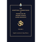 The Scriptural Commentaries of Yogiraj Sri Sri Shyama Charan Lahiri Mahasaya: Volume 1 - Paperback