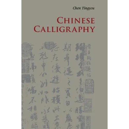 Chinese Calligraphy - Paperback