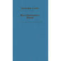 Revolutionary Road - Hardcover