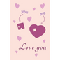 You Me Love You: Valentines day gift for her, unique Valentine's Day gift Ideas For Girlfriend, Wife - Paperback