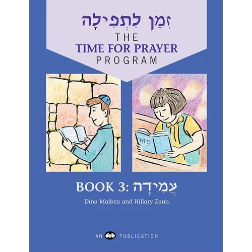 Z'Man l'Tefilah Volume 3: Amidah - Paperback