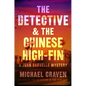 The Detective & the Chinese High-Fin - Paperback