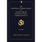 The Scriptural Commentaries of Yogiraj Sri Sri Shyama Charan Lahiri Mahasaya: Volume 2 - Hardcover