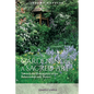 Gardening as a Sacred Art: Towards the Redemption of Our Relationship with Nature - Paperback