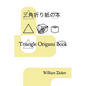 Triangle Origami Book - Paperback