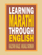 Learning Marathi Through English - Paperback