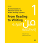 From Reading to Writing, Volume 1: An Intermediate to Advanced Course for Arabic Heritage Learners - Paperback