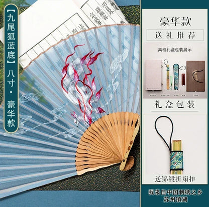 Chinese Embroidered Silk Bamboo Folding Fan, 7" or 8"