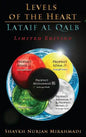 Levels of the Heart - Lataif al Qalb: Limited Edition - Full Colour Book - Hardcover