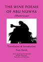 The Wine Poems of Abu Nuwas (Khamriyyat) - Paperback