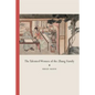 The Talented Women of the Zhang Family - Paperback