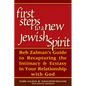 First Steps to a New Jewish Spirit: Reb Zalman's Guide to Recapturing the Intimacy & Ecstasy in Your Relationship with God - Hardcover
