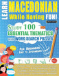 Learn Macedonian While Having Fun! - For Beginners: EASY TO INTERMEDIATE - STUDY 100 ESSENTIAL THEMATICS WITH WORD SEARCH PUZZLES - VOL.1 - Uncover Ho - Paperback
