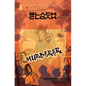 Black Cloak Volume 2 - Paperback