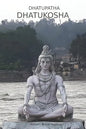 Dhatupatha Dhatukosha - Paperback