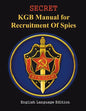 SECRET KGB Manual for Recruitment of Spies - Paperback