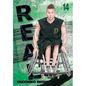 Real, Vol. 14 - Paperback
