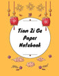 Tian Zi Ge Paper Notebook: Practice Writing Chinese Characters! Chinese Writing Paper Workbook │ Learn How to Write Chinese Calligraphy Pin - Paperback