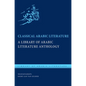 Classical Arabic Literature: A Library of Arabic Literature Anthology - Hardcover