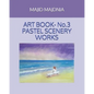 Art Book- Pastel Scenery Works - Paperback